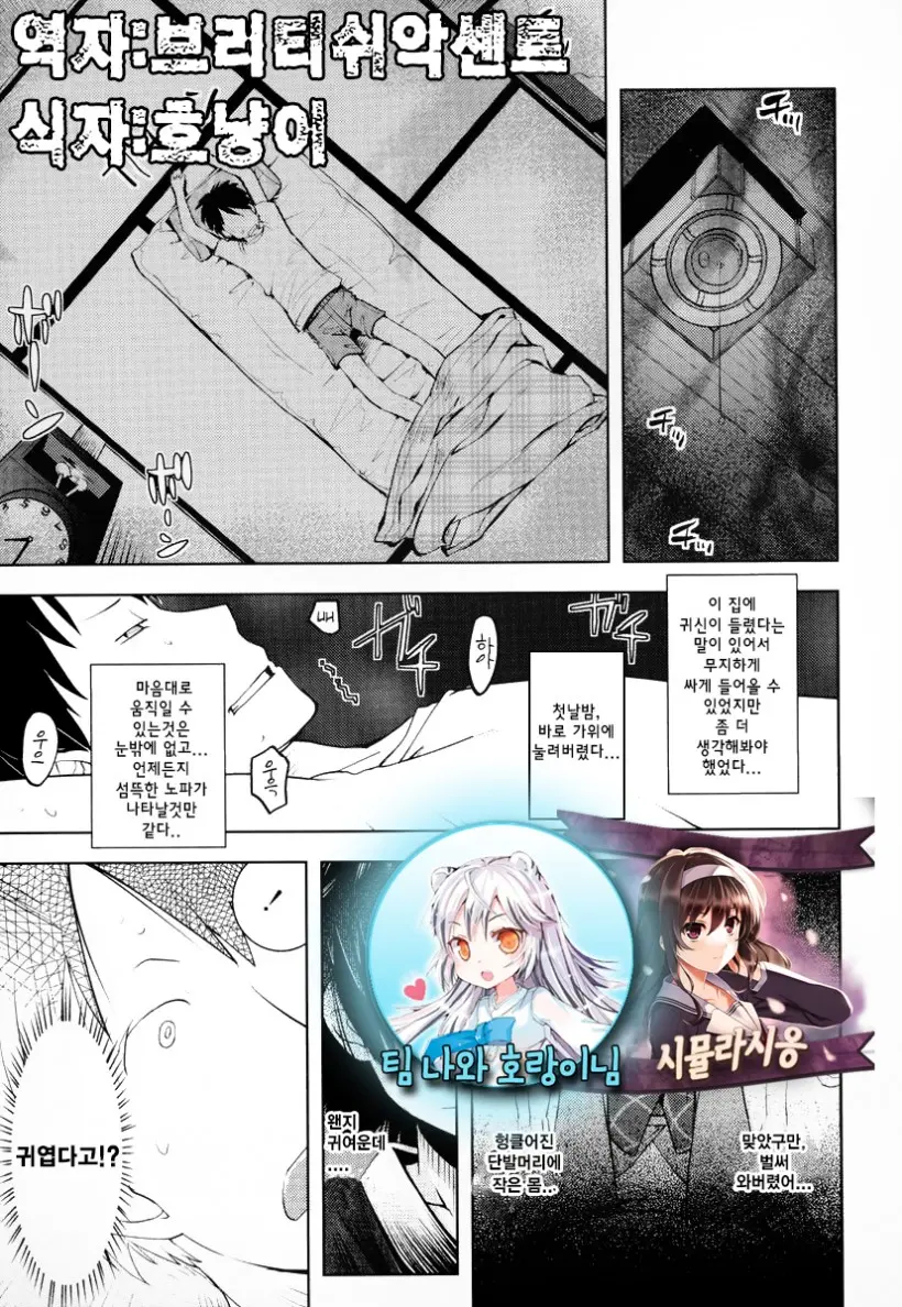 웹툰 이미지 0