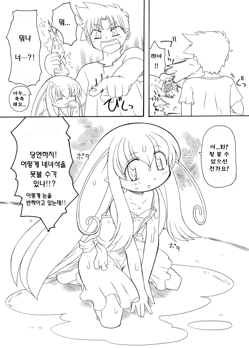 웹툰 이미지 3