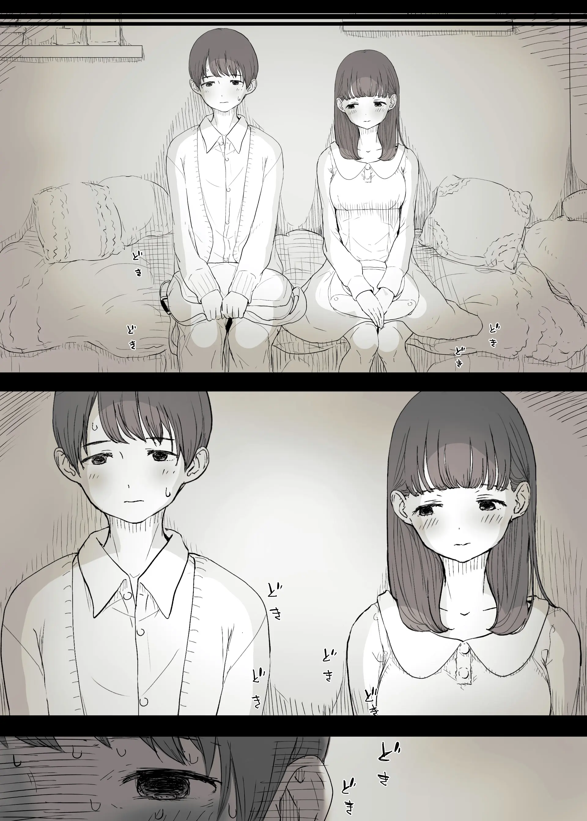 웹툰 이미지 13