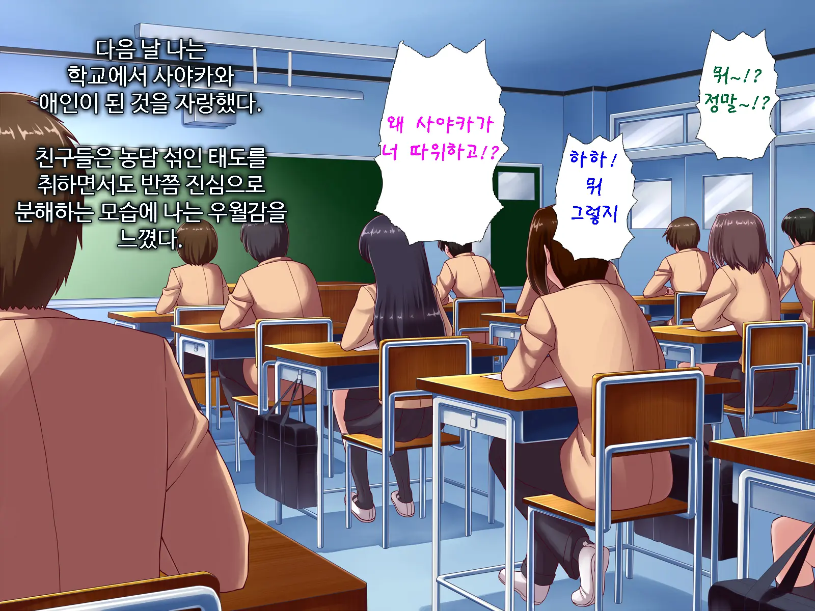 웹툰 이미지 106