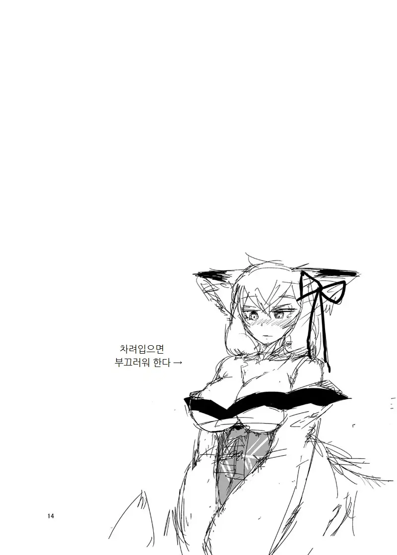 웹툰 이미지 12