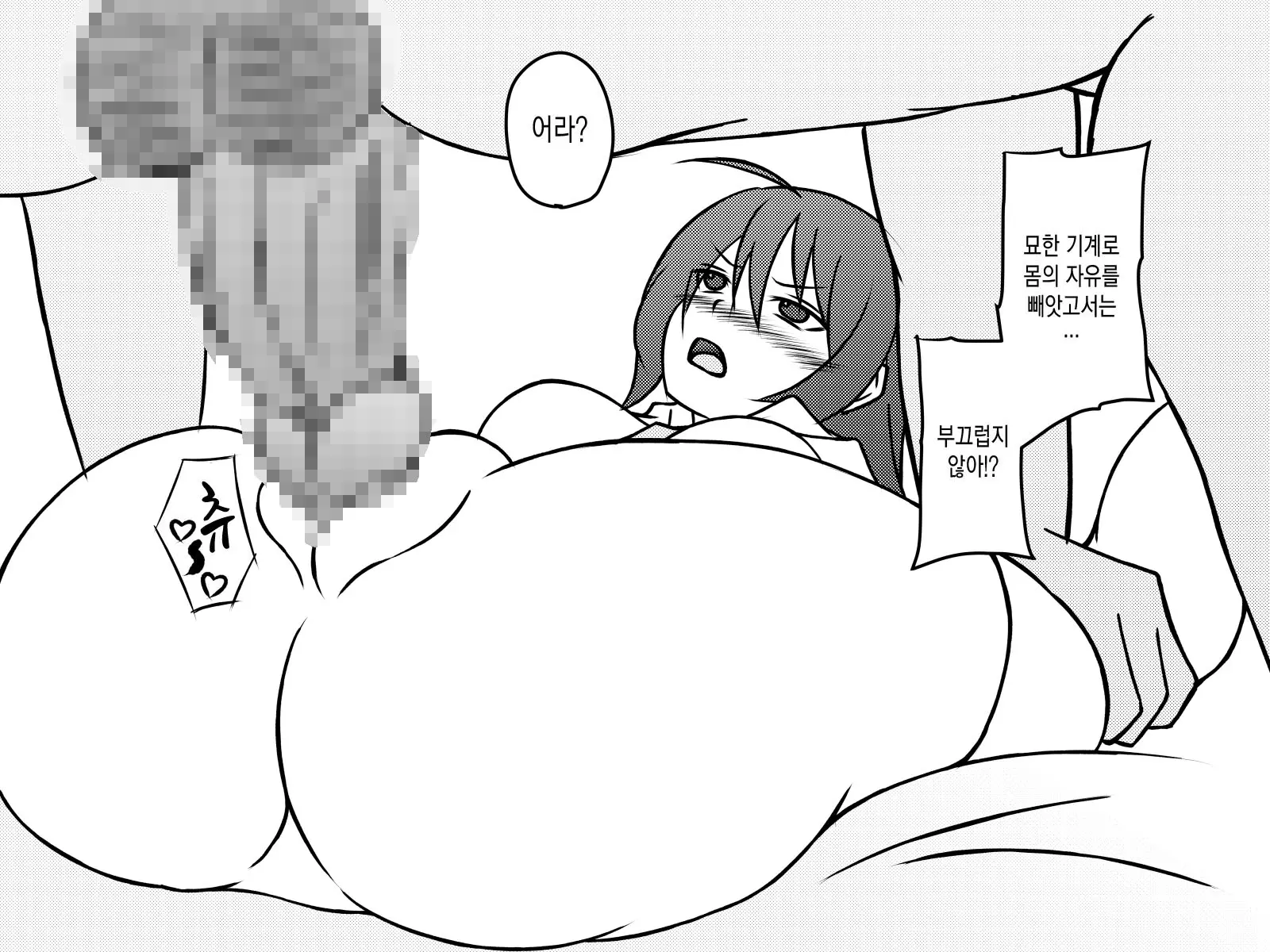 웹툰 이미지 10