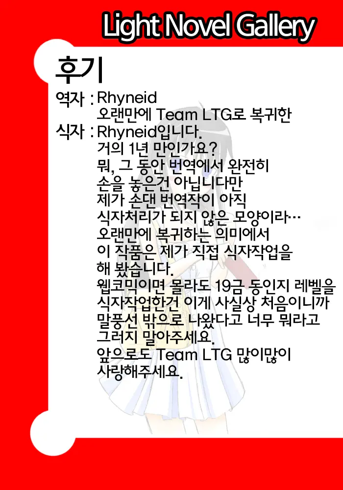 웹툰 이미지 25