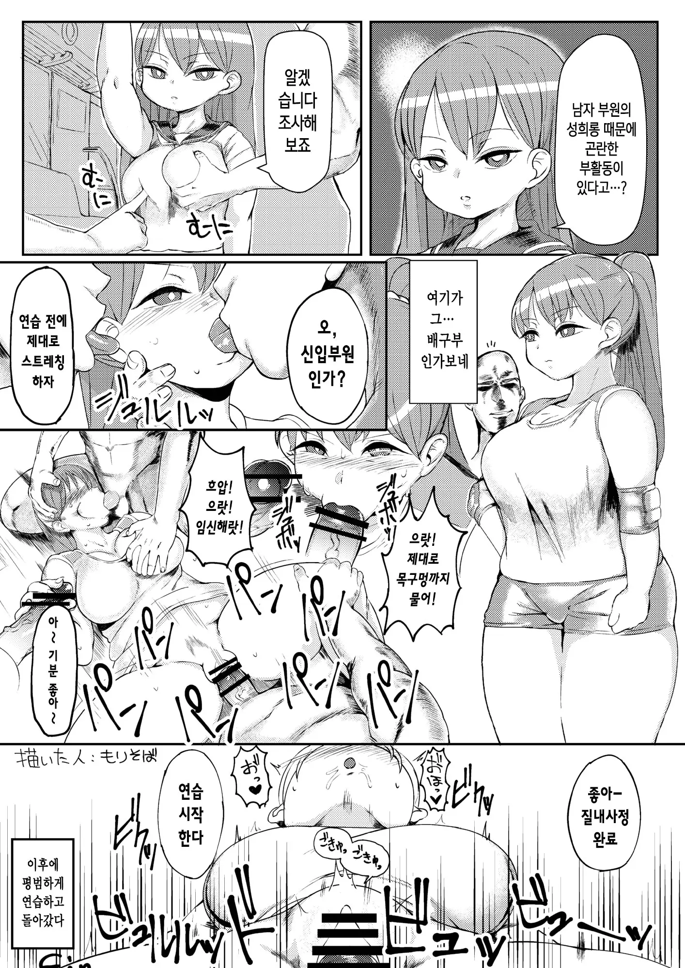웹툰 이미지 39
