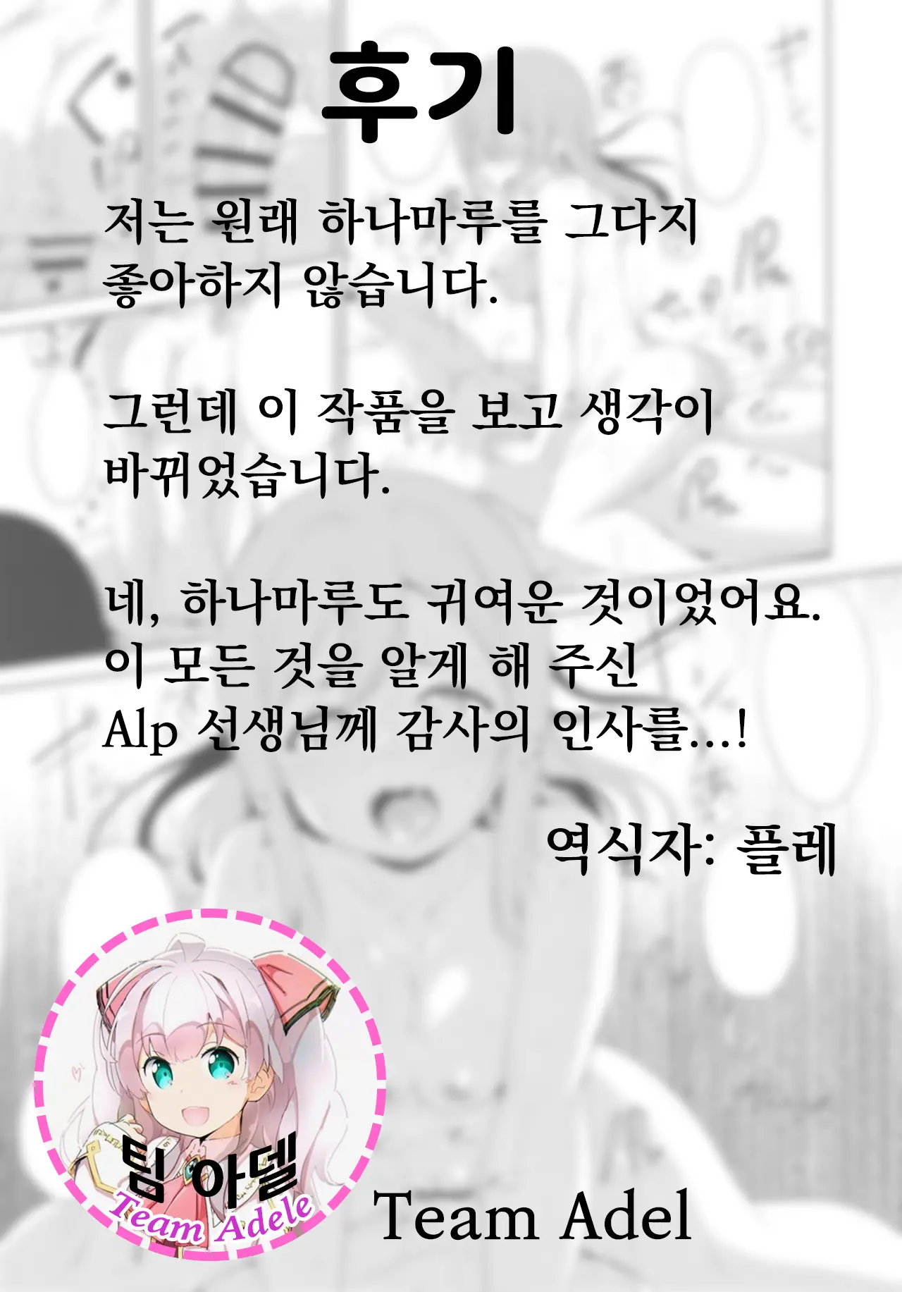 웹툰 이미지 17