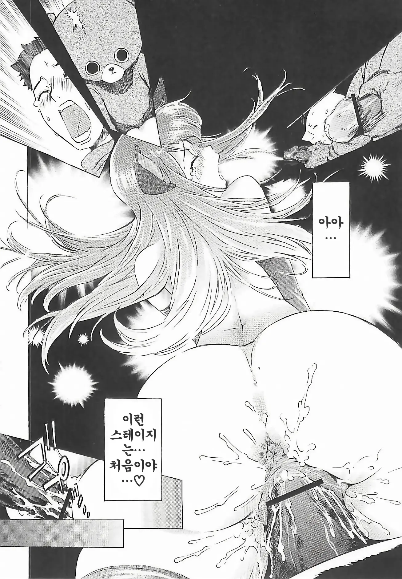 웹툰 이미지 139