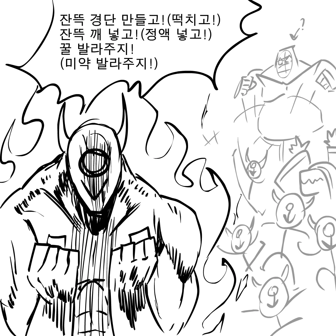 웹툰 이미지 3