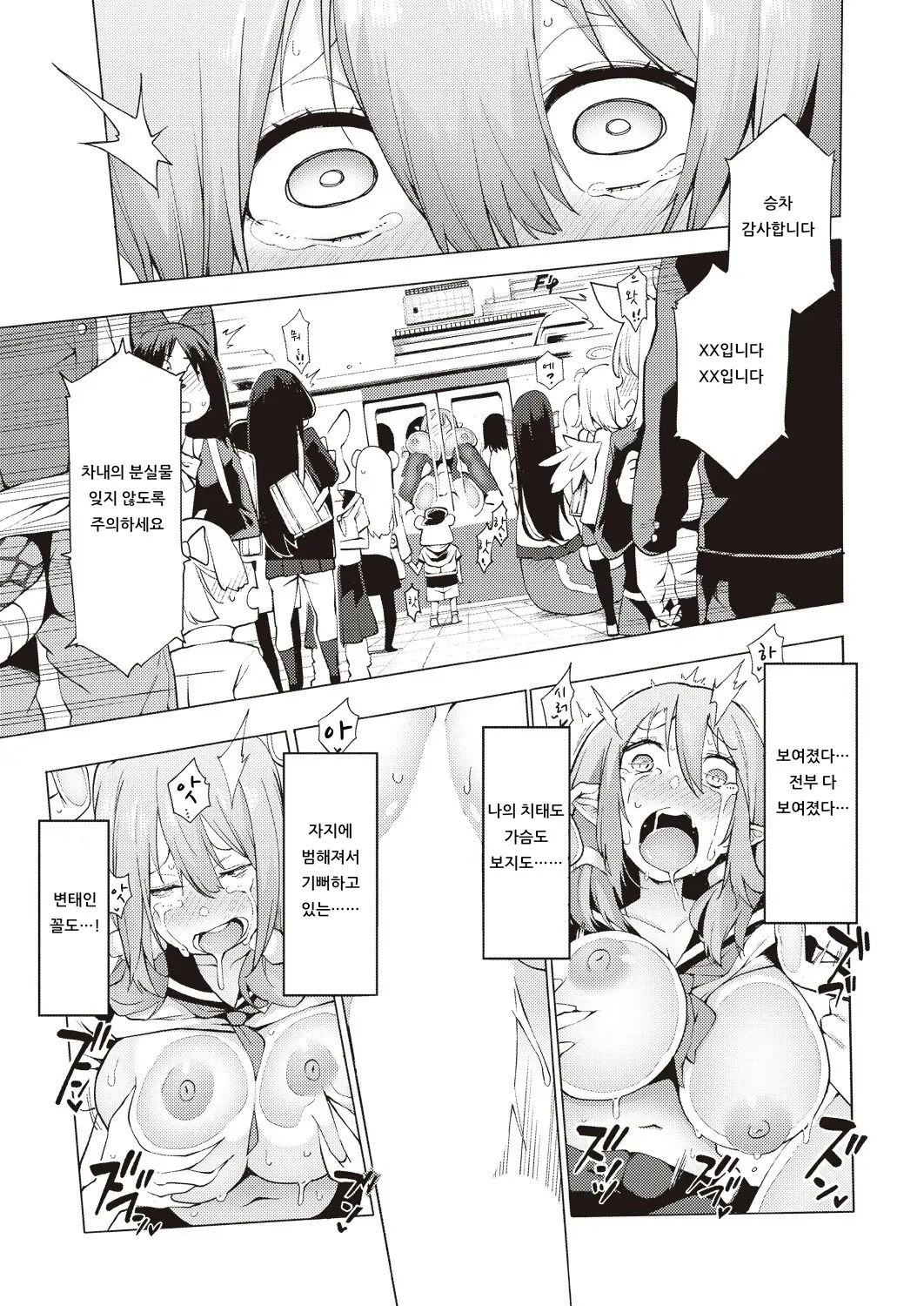 웹툰 이미지 22