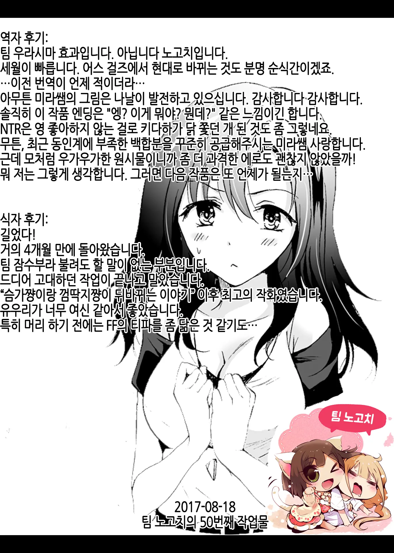 웹툰 이미지 102