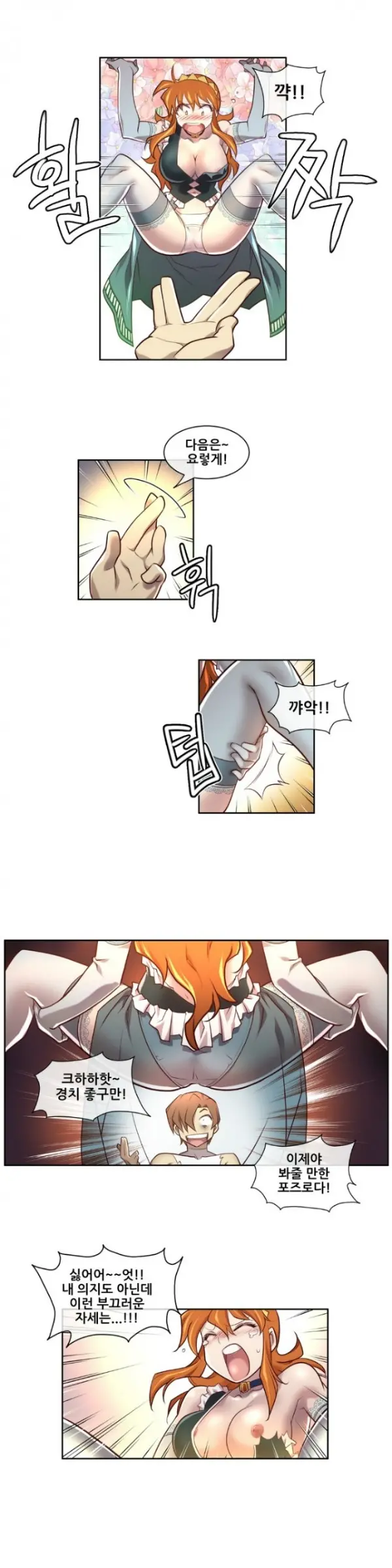 웹툰 이미지 48