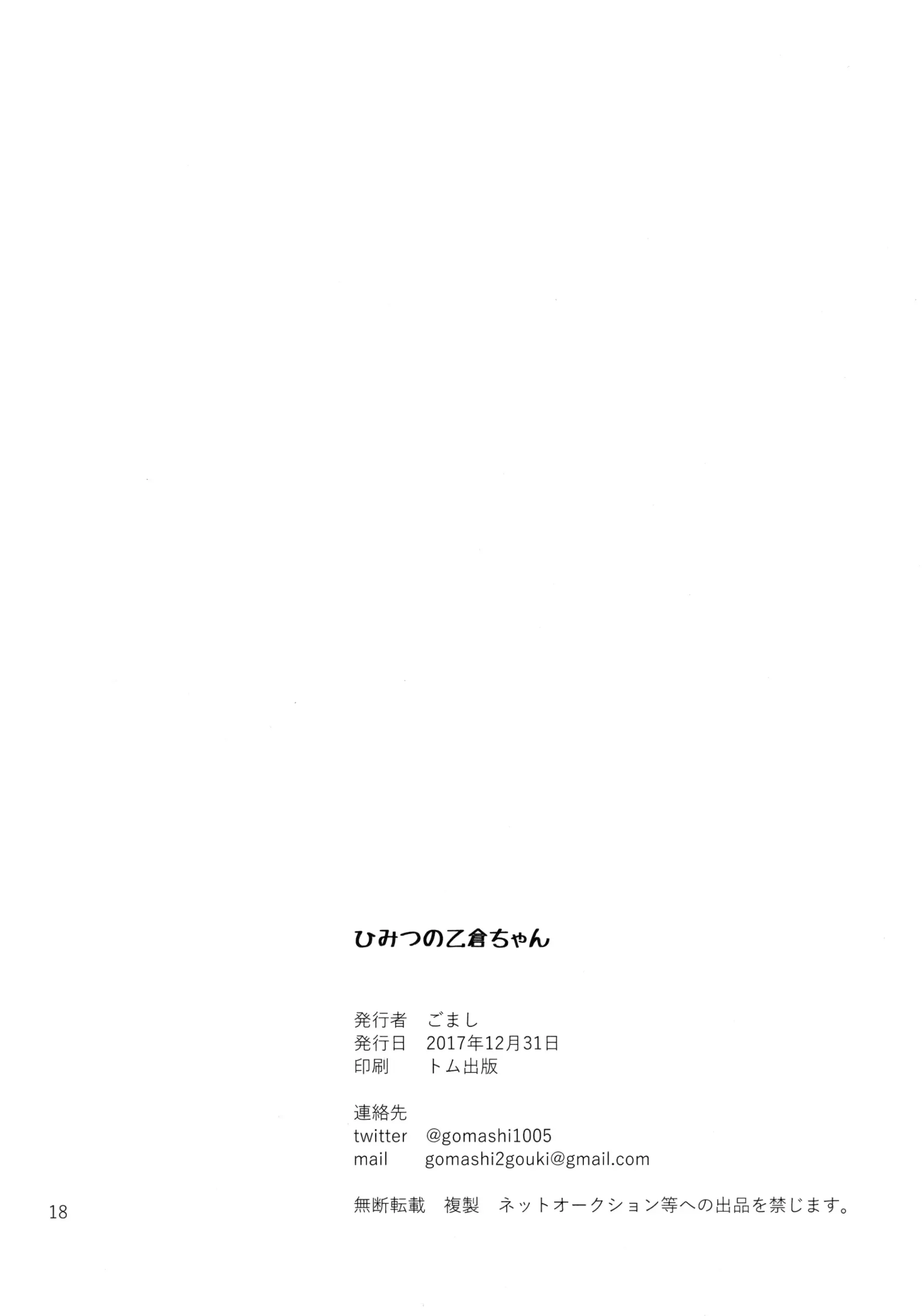 웹툰 이미지 15