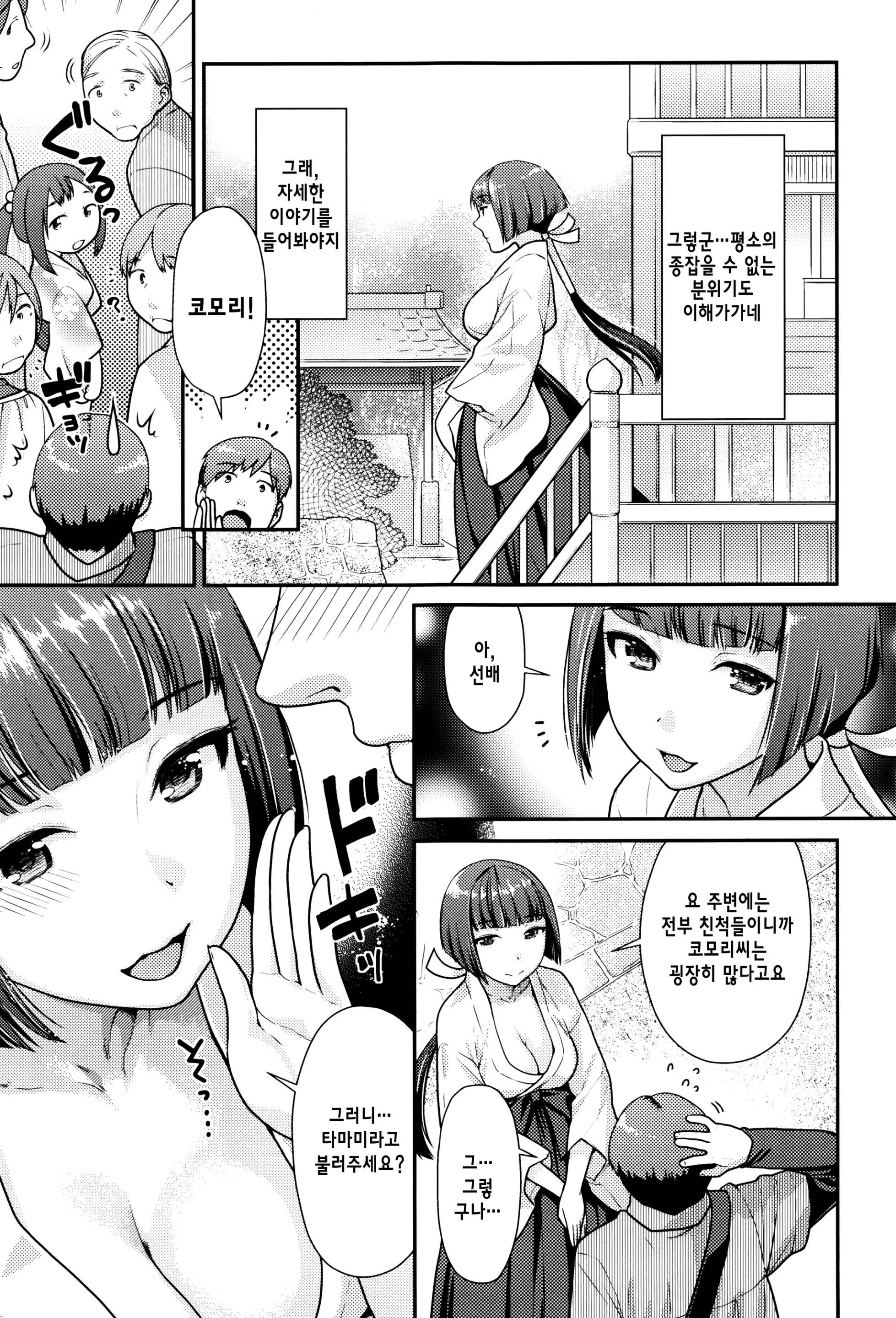 웹툰 이미지 102