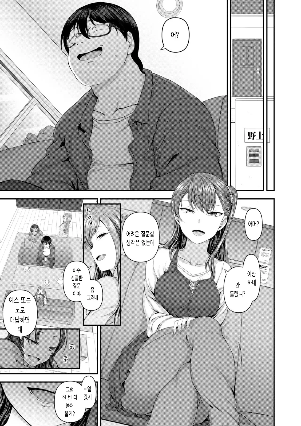 웹툰 이미지 26