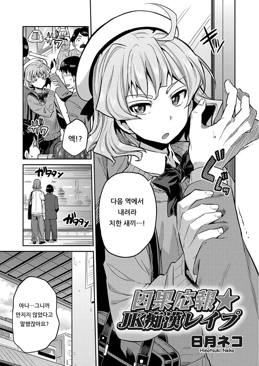 웹툰 이미지 0