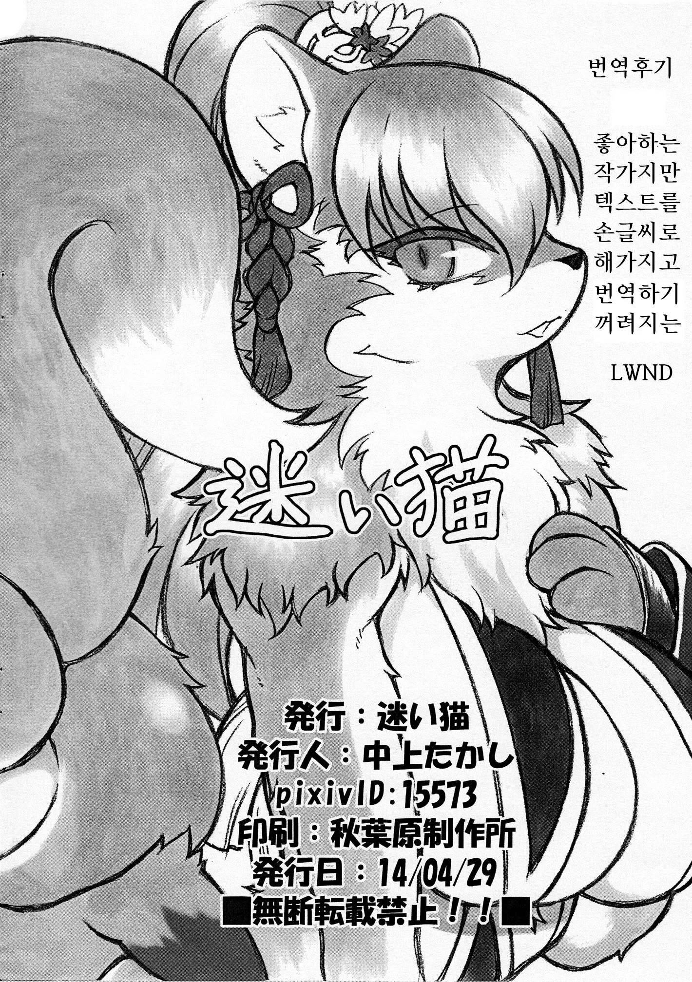 웹툰 이미지 17