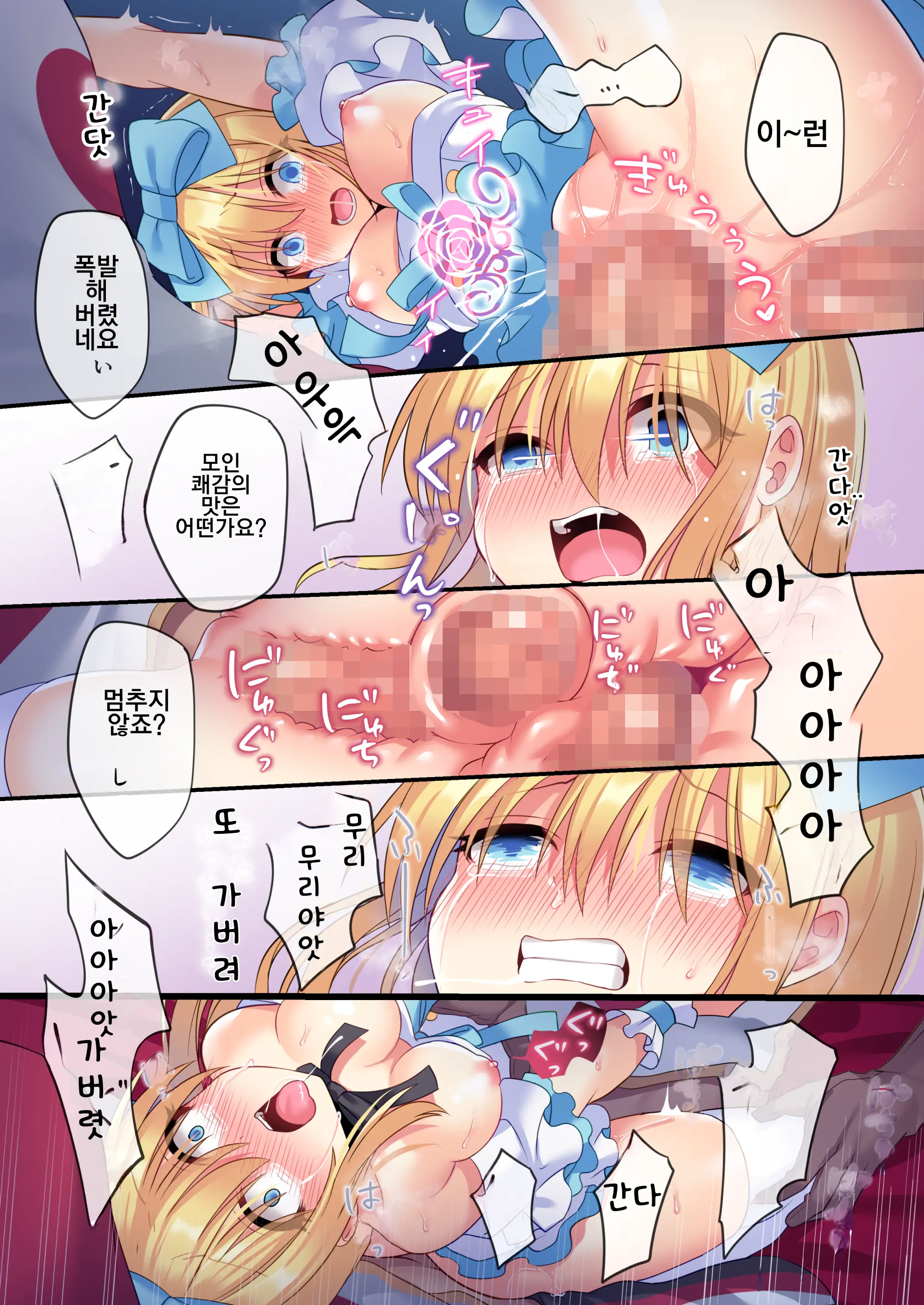 웹툰 이미지 36