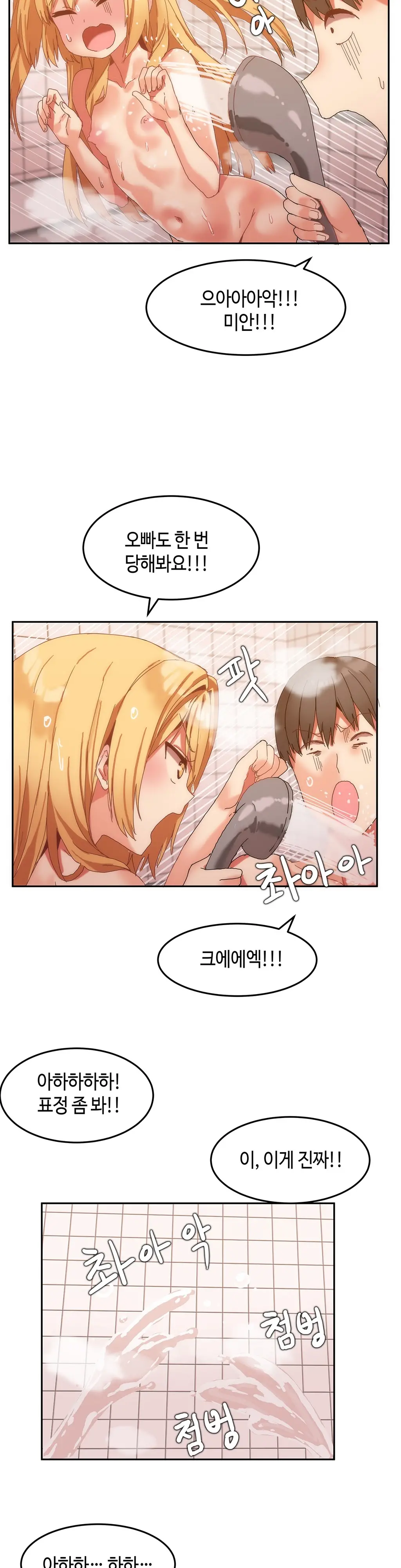 웹툰 이미지 183
