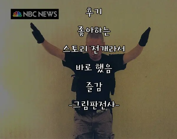 웹툰 이미지 115