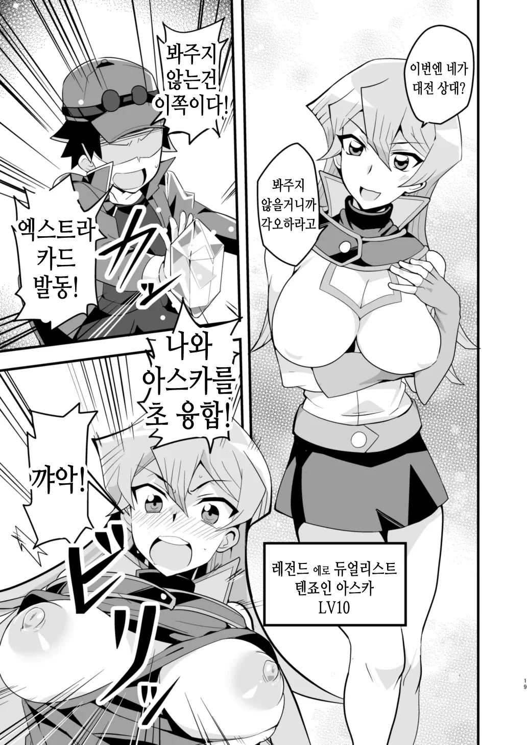웹툰 이미지 17