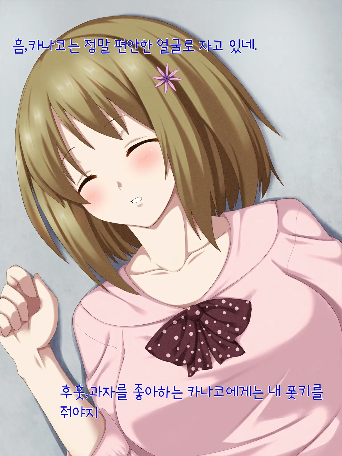 웹툰 이미지 11
