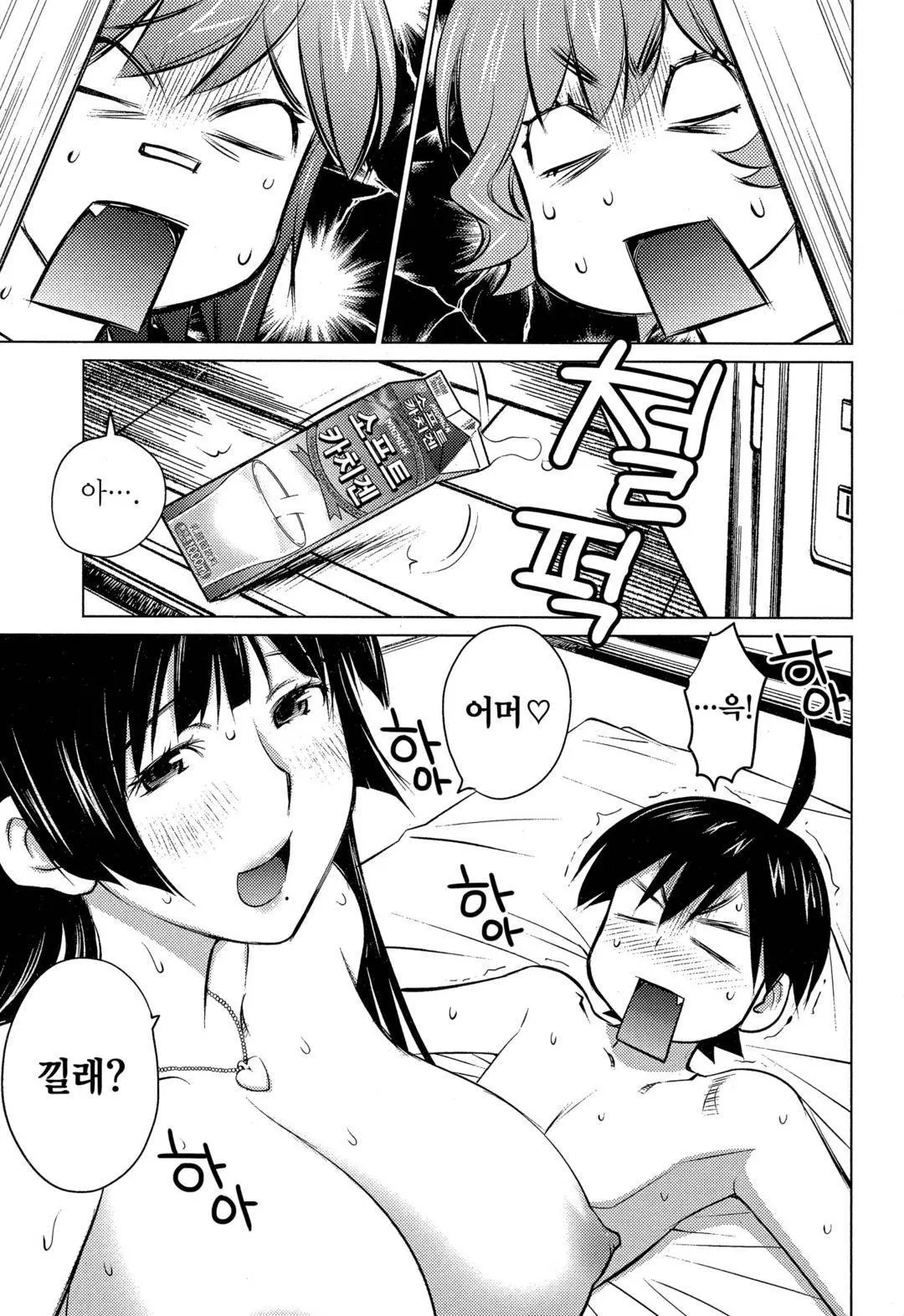 웹툰 이미지 25