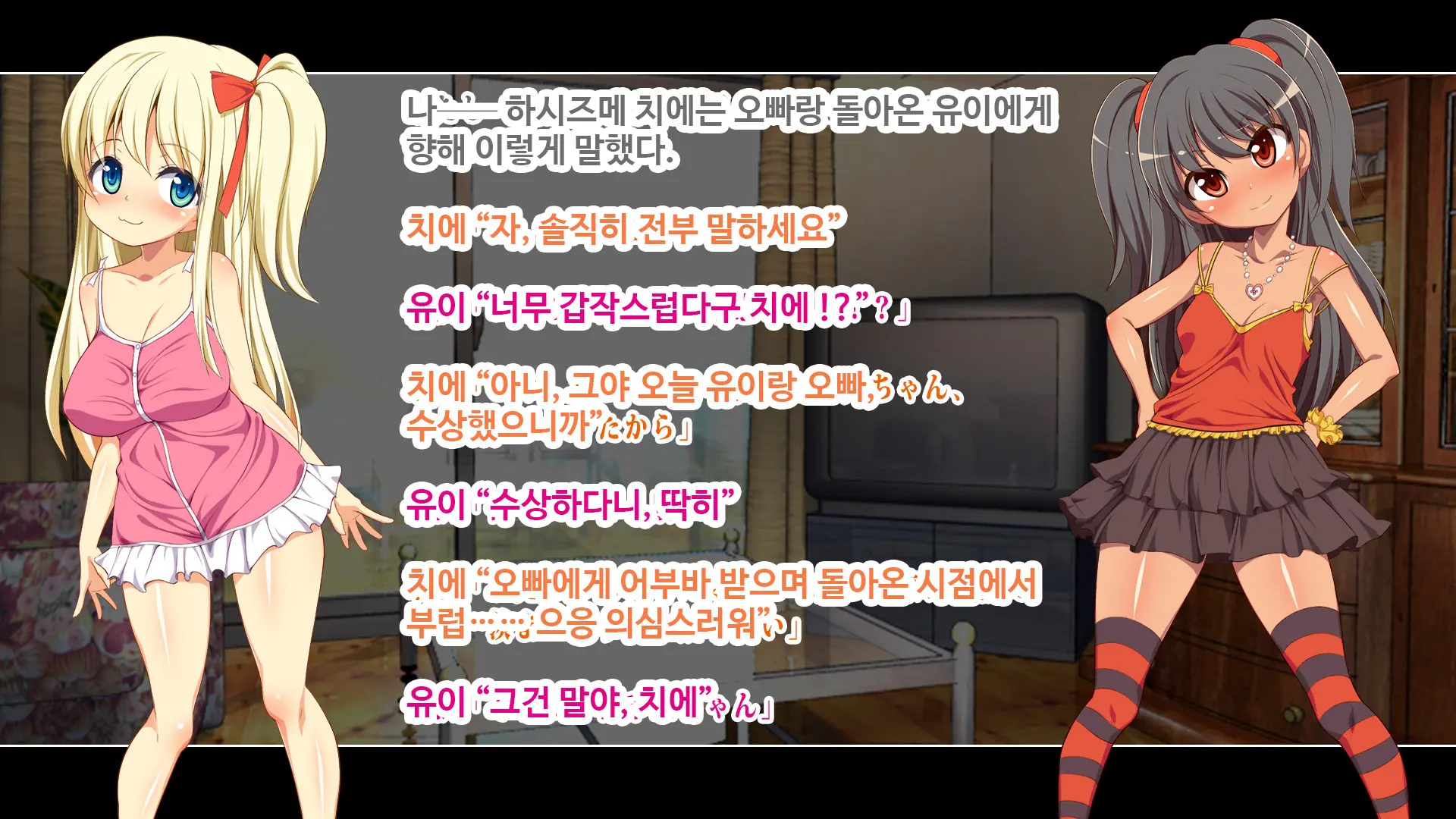 웹툰 이미지 133