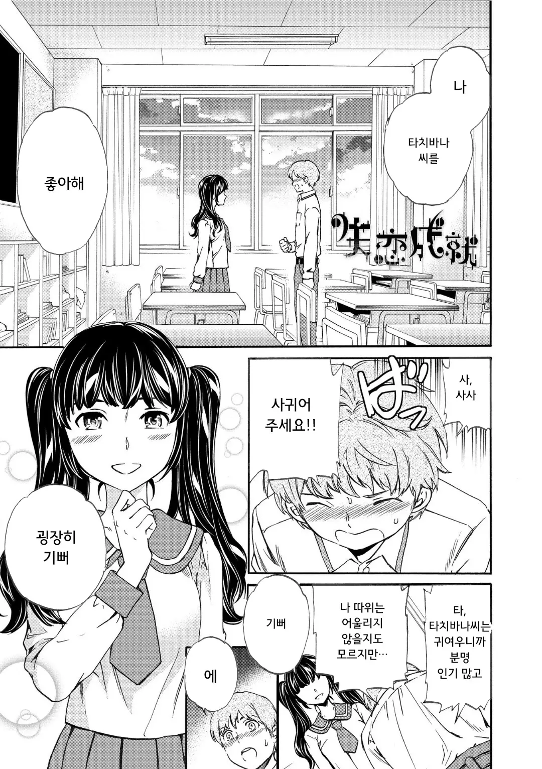 웹툰 이미지 82