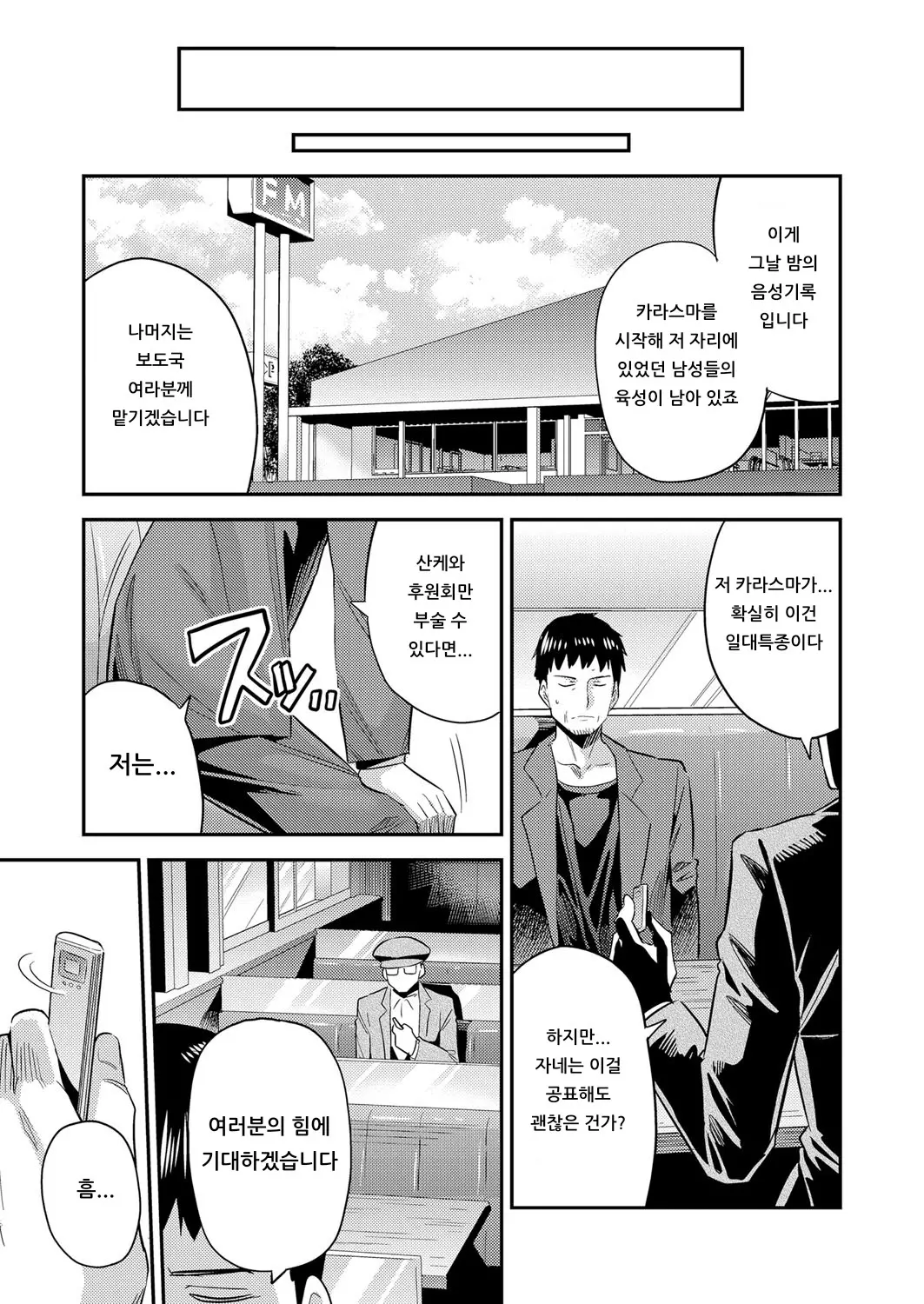 웹툰 이미지 20