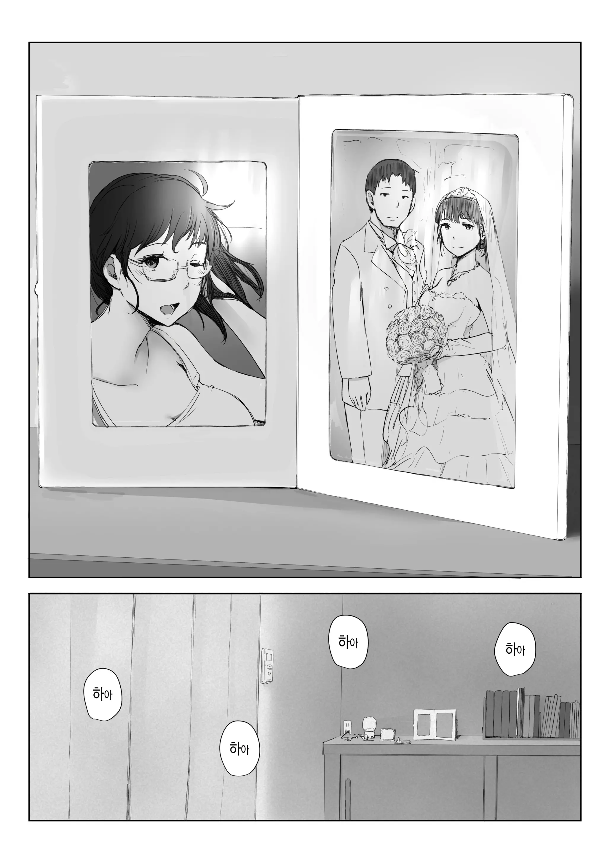 웹툰 이미지 57