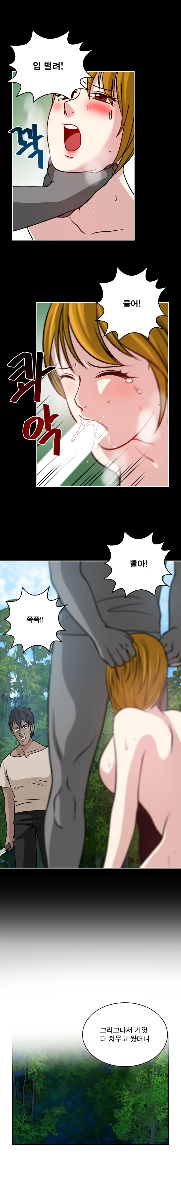 웹툰 이미지 340