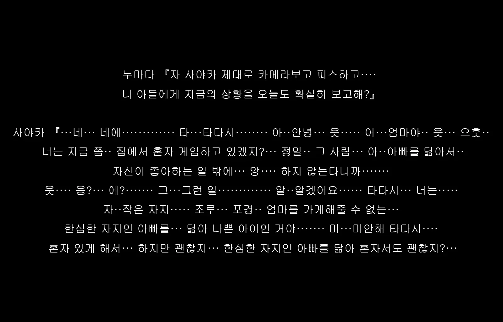 웹툰 이미지 89