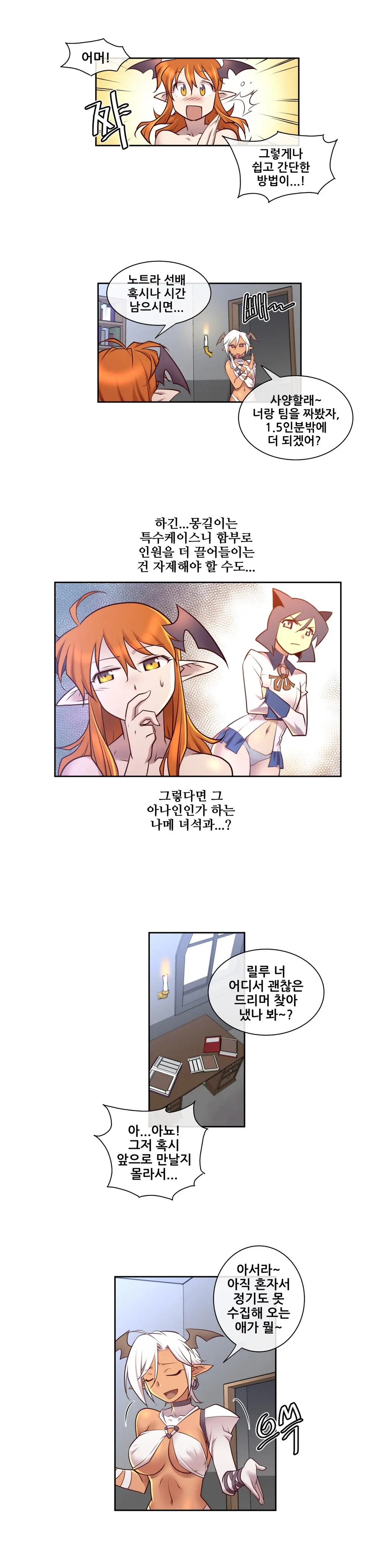 웹툰 이미지 89