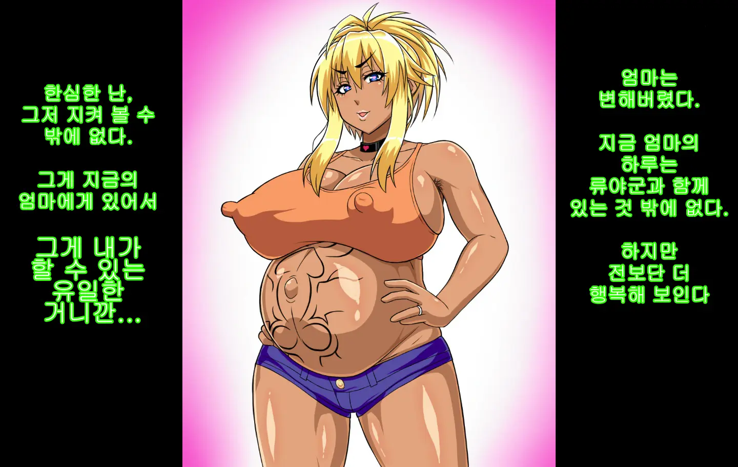 웹툰 이미지 21