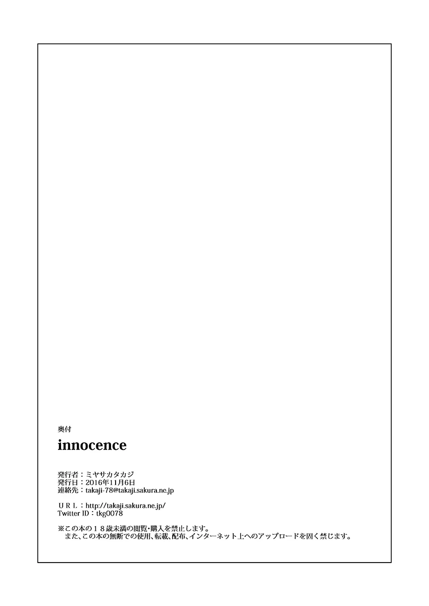 웹툰 이미지 8