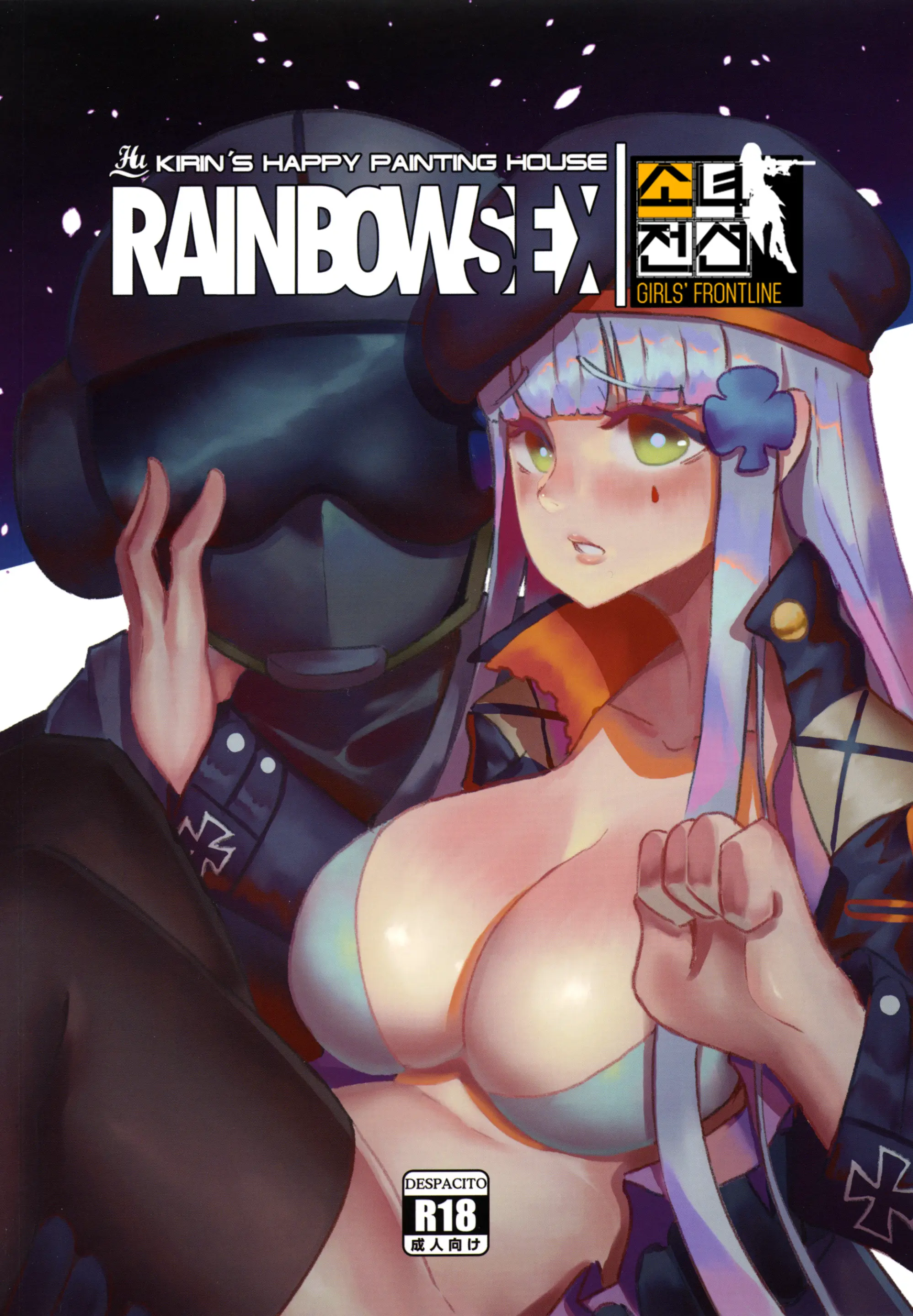 웹툰 이미지 1