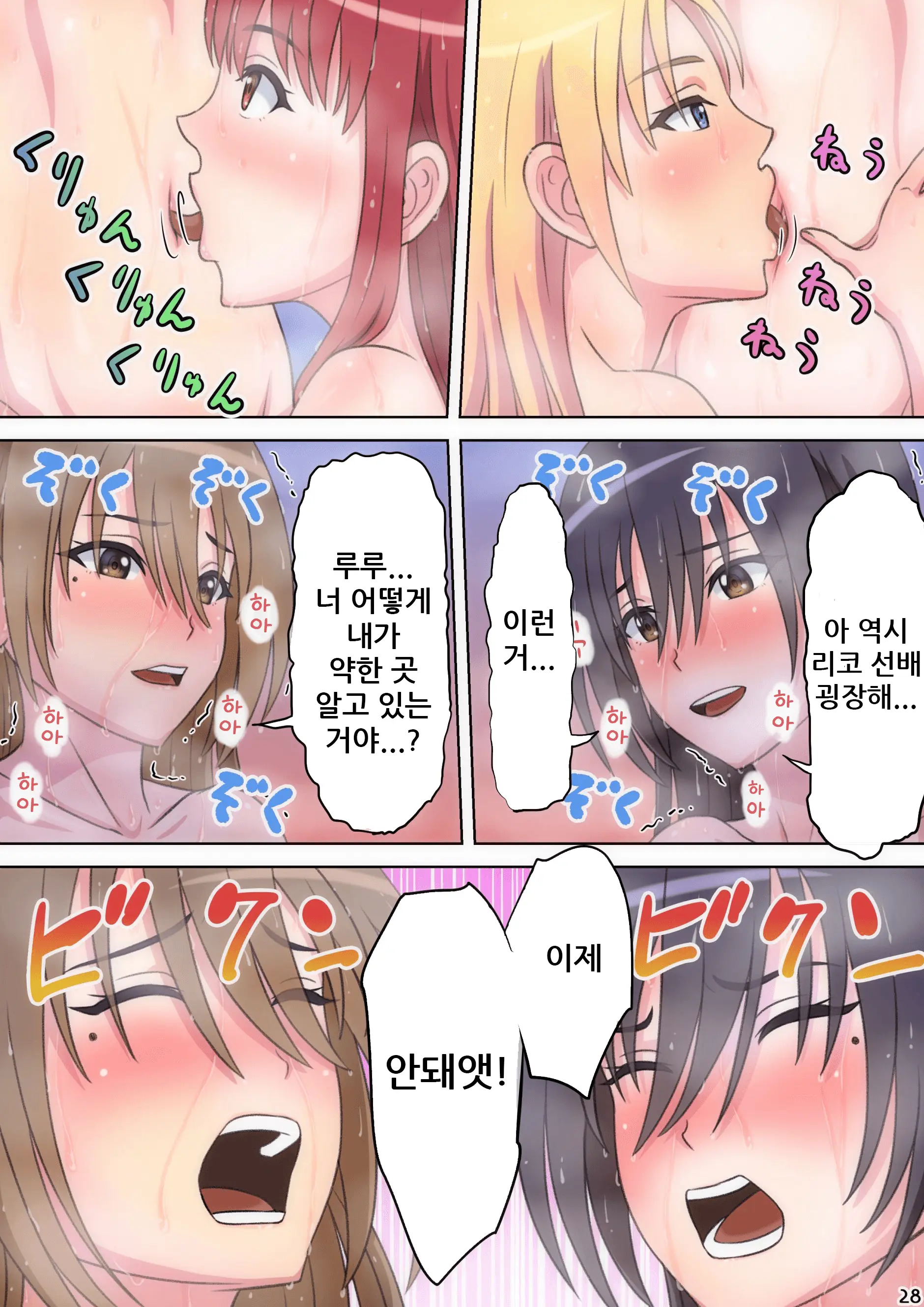 웹툰 이미지 23