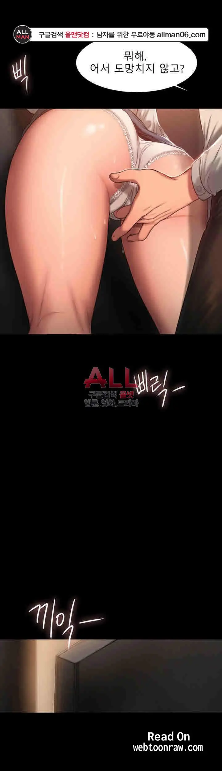 웹툰 이미지 95
