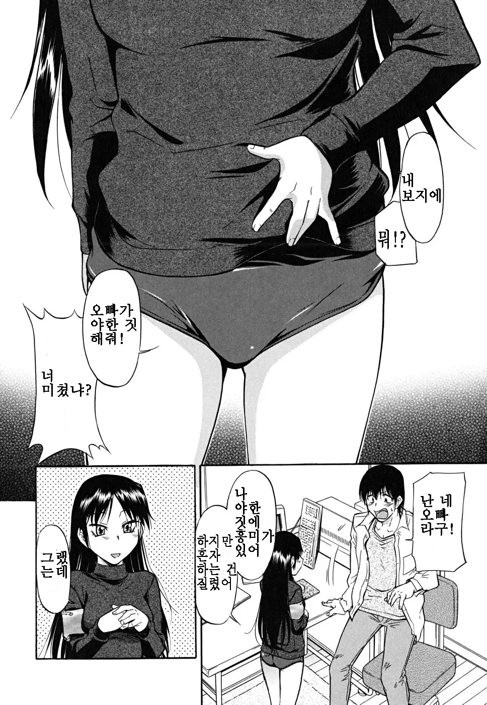 웹툰 이미지 5