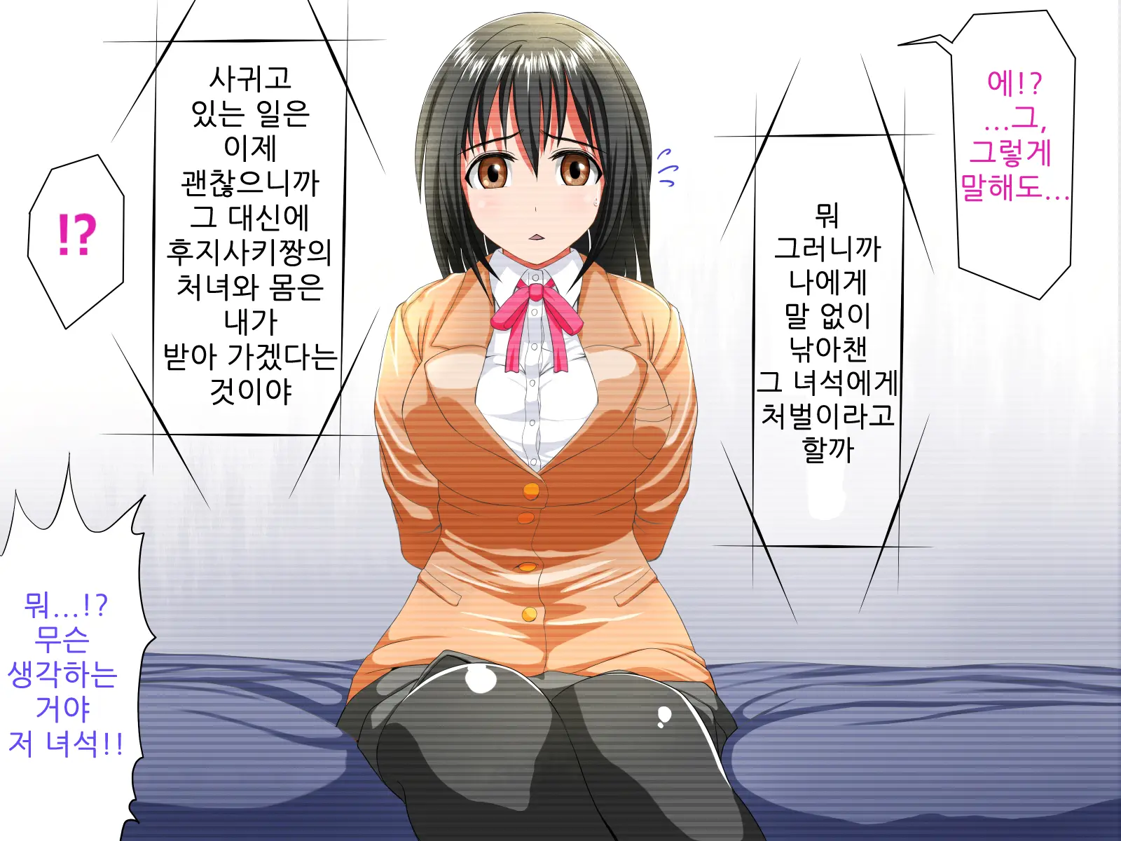 웹툰 이미지 11