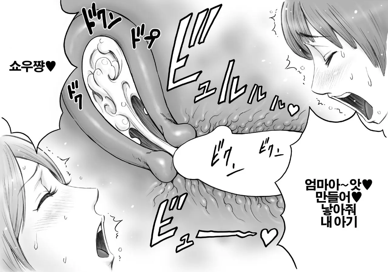 웹툰 이미지 23