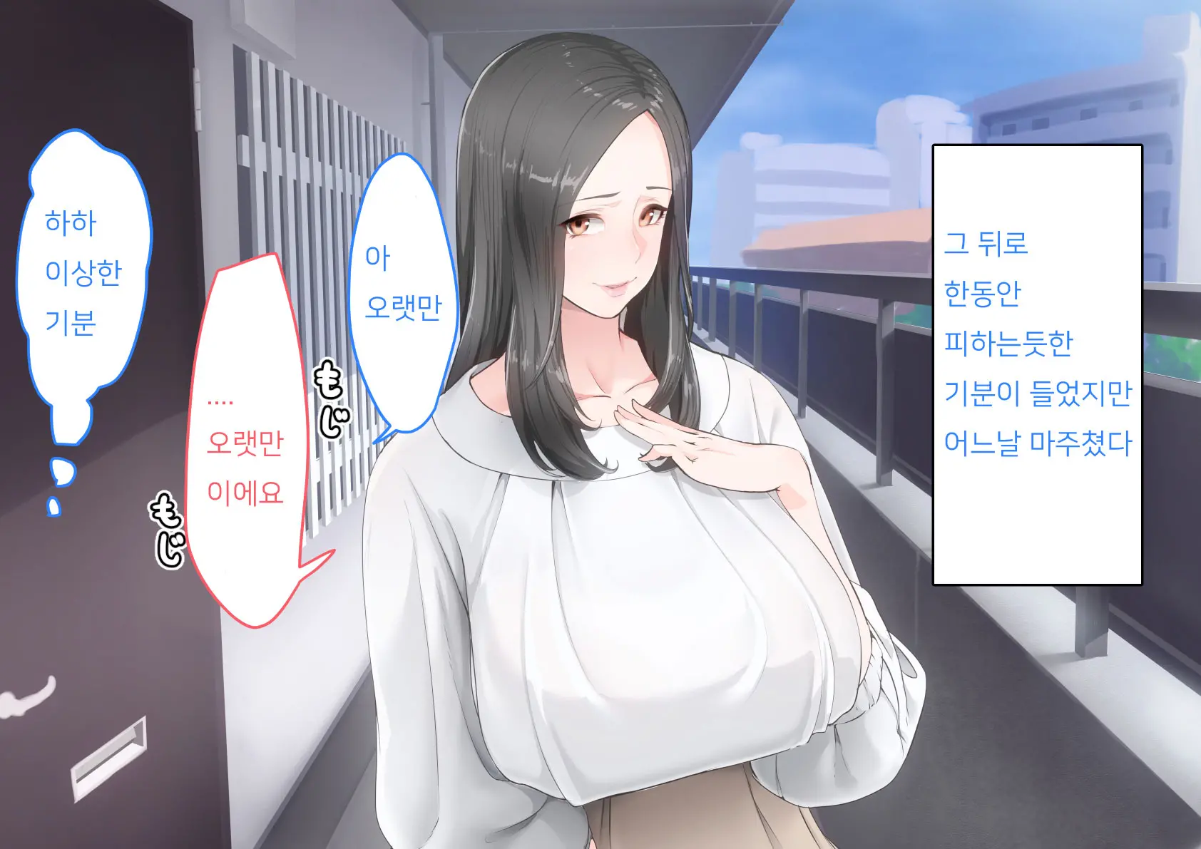 웹툰 이미지 37