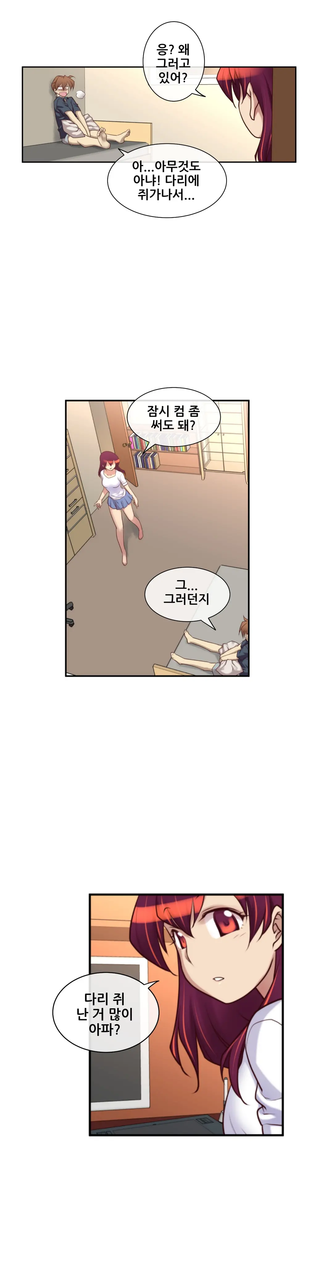 웹툰 이미지 374