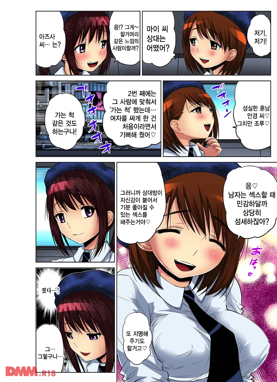 웹툰 이미지 10