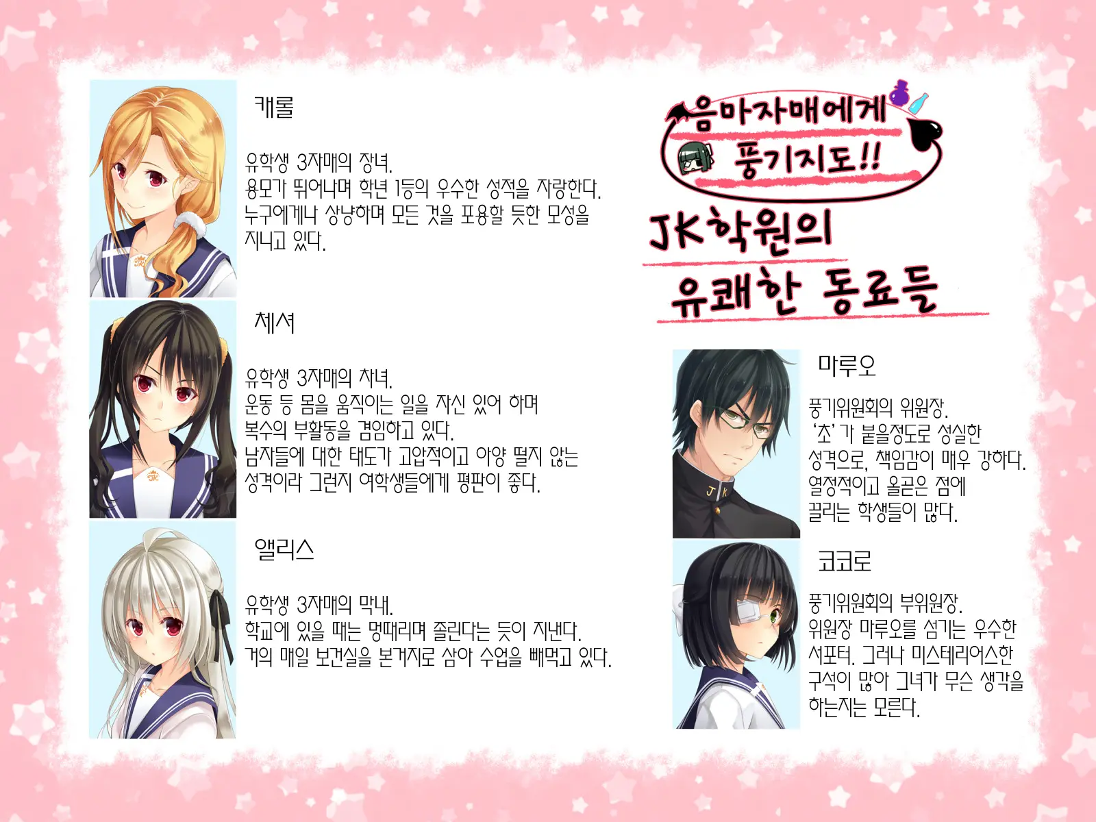 웹툰 이미지 1