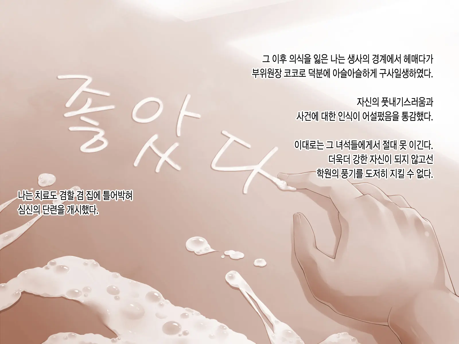 웹툰 이미지 35