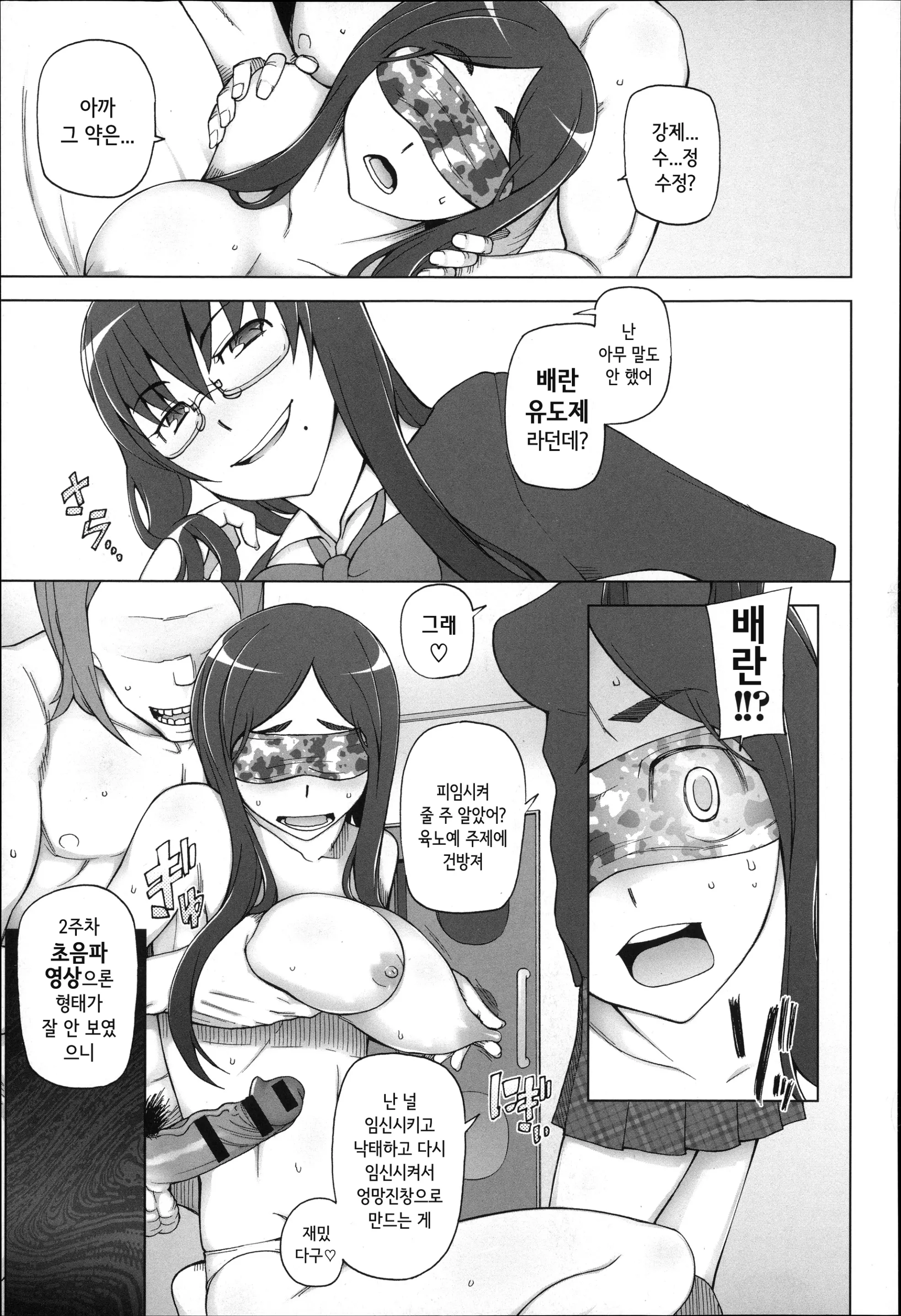 웹툰 이미지 103