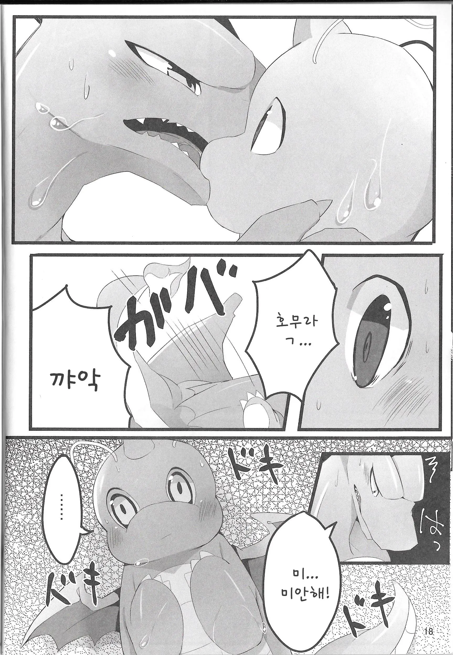 웹툰 이미지 16