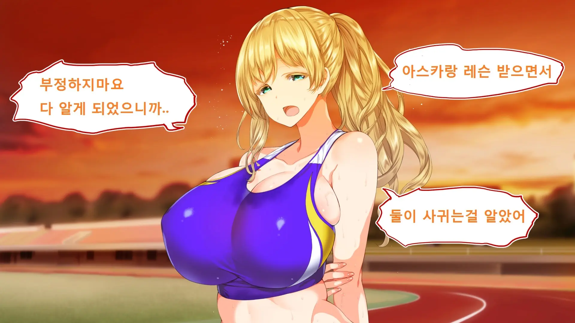 웹툰 이미지 294
