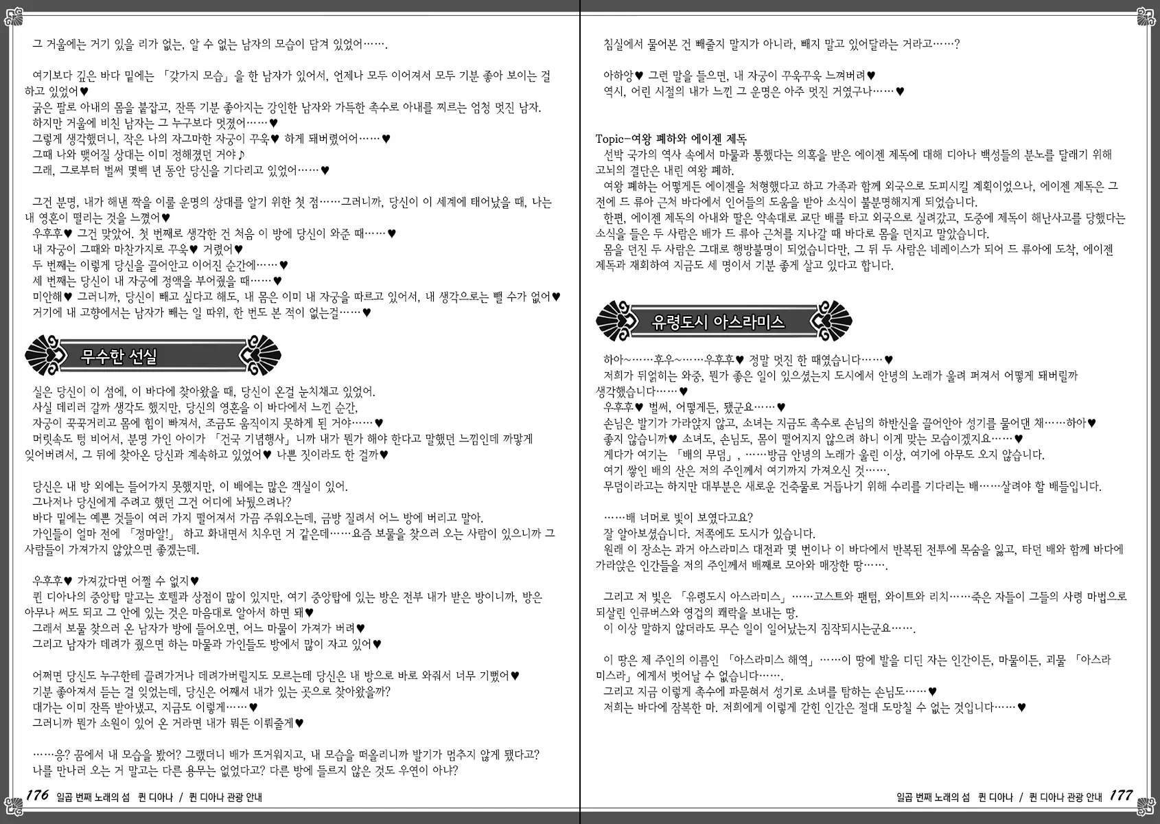 웹툰 이미지 95