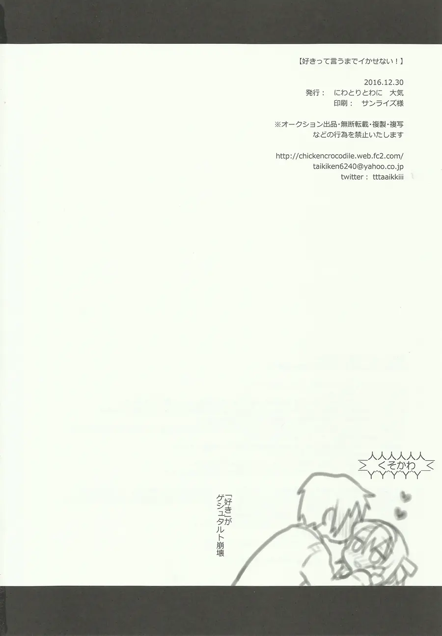 웹툰 이미지 23